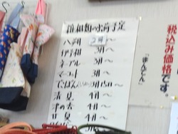 長与03-5