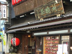 吉宗01