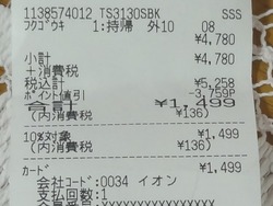プリンター02-1