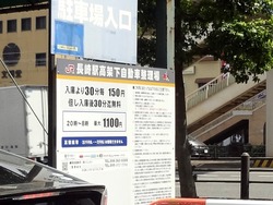 長崎駅01