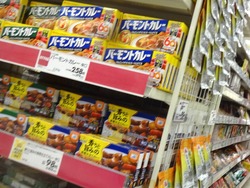 イオン時津01-5
