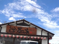春の家01