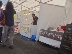 ジゲモンフェス01-3