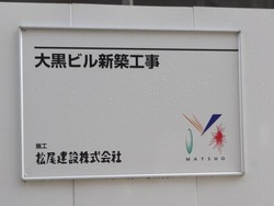 長崎駅前01-7