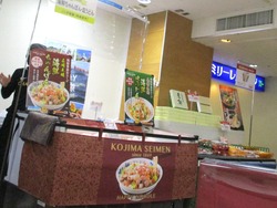 県産品まつり02-2