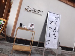 中通り01-8