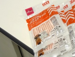 ダイソー00