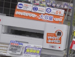 プリンター02-1