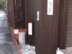 寺町01-3