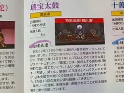 ���ڷ�ǽ���01-6