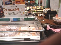 業務用スーパー01-4