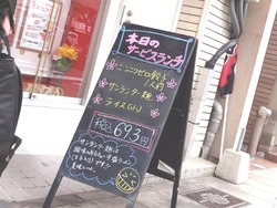 浜町01-4