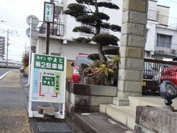 やまと01-5