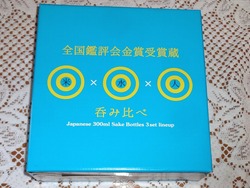 父の日02-2