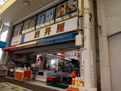 陶器店01