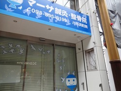 浜町アーケード01-2