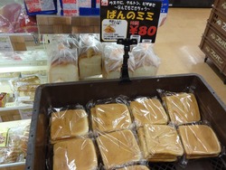 深堀03-2