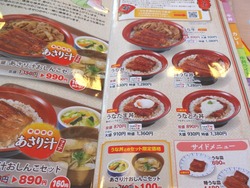 すき家01-7