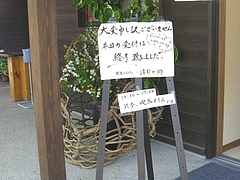 ���ܤ�Τ074