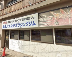 宝町01-2