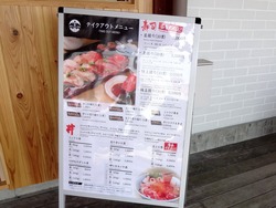 大波止01-4