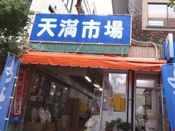 新大工01-5