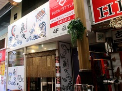 浜町01