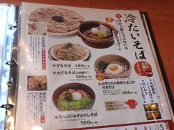 さいさき屋大村02-2