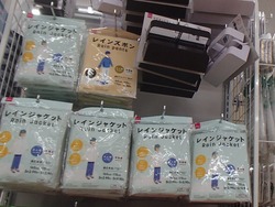 夢彩都01-8
