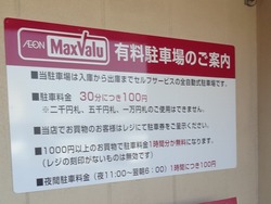 �ޥå����Х���ܸ�Ź01