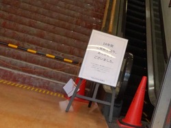 フレスポ深堀02-2
