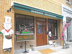 中村屋