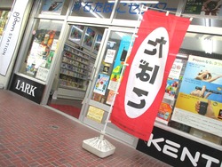 滑石02