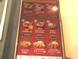 �Ϥ޼���01-4