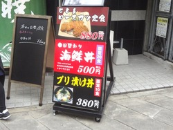 密漁01-2