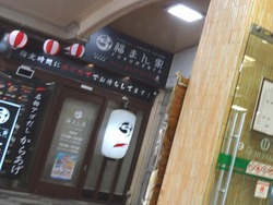 滑石01-4