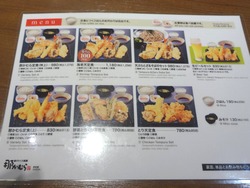 那かむら01-3