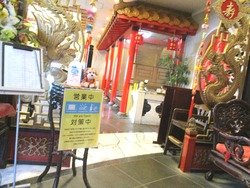 慶華園01-4
