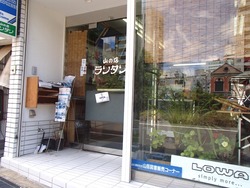 浜町02