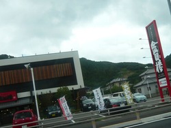 諫早01