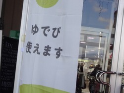 ¥ª¥à¥¸¥ã¥¹01-1