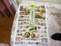 県産品まつり00