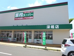 フレスポ深堀02-4