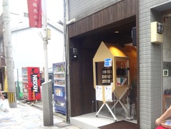 中通り02