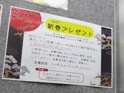 時津図書館01-3