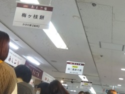 長崎浜屋02-7