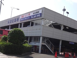 大波止01