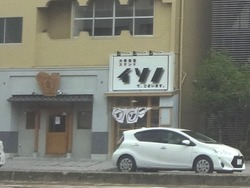 浦上02-6