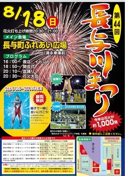 夏祭り03-2