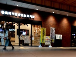 長崎駅02